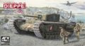 AFV  Club[FV35176] 1/35　チャーチルＭｋ.ＩＩＩ　ディエップ上陸作戦仕様