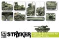 AFV  Club[FV35S59] 1/35 ストライカー用 装備品パーツセット