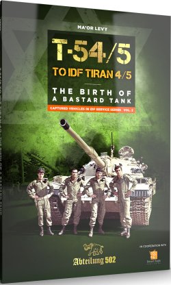 画像2: AKインタラクティブ書籍[ABT607]書籍　T-54/55戦車とIDFティラン