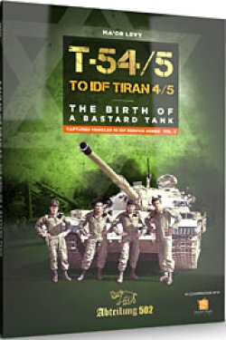 画像3: AKインタラクティブ書籍[ABT607]書籍　T-54/55戦車とIDFティラン