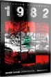 画像3: AKインタラクティブ書籍[ABT608]書籍　1982 レバノン侵攻
