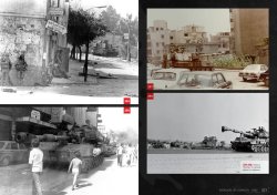 画像7: AKインタラクティブ書籍[ABT608]書籍　1982 レバノン侵攻