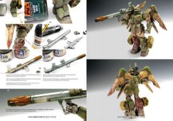 画像5: AKインタラクティブ書籍[ABT703]書籍　ダメージドマガジン　第2号