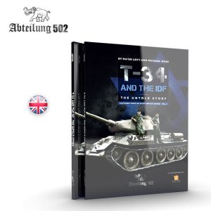 画像1: AKインタラクティブ[ABT709]書籍　T-34とイスラエル国防軍 (1)