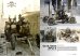 画像3: AKインタラクティブ書籍[ABT710]書籍　スポイルス・オブ・ウォー〜湾岸戦争の捕獲車輌