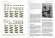 画像5: AKインタラクティブ書籍[ABT718]書籍　ドイツ装甲師団 (5)