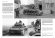 画像7: AKインタラクティブ[ABT718]書籍　ドイツ装甲師団 (7)