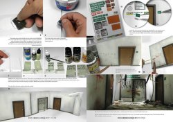 画像12: AKインタラクティブ書籍[ABT728]書籍　ダメージドマガジン第8号007