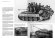 画像5: AKインタラクティブ書籍[ABT760]書籍ドイツ国防軍の戦車隊 (5)