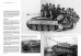 画像5: AKインタラクティブ書籍[ABT760]書籍ドイツ国防軍の戦車隊