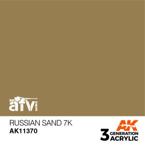 画像1: AKアクリル3G[AK11370]ロシアンサンド7K (1)