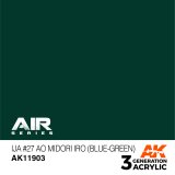 AKアクリル3G[AK11903][3G]IJA #27 青緑色