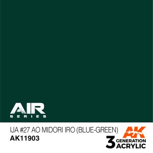画像1: AKアクリル3G[AK11903][3G]IJA #27 青緑色 (1)