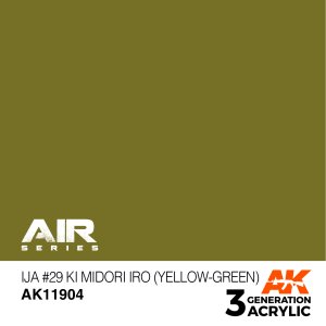 画像1: AKアクリル3G[AK11904][3G]IJA #29 黄緑色 (1)
