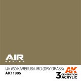 AKアクリル3G[AK11905][3G]IJA #30 枯草色