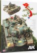 画像2: AKインタラクティブ書籍[AK130029]書籍ベトナム戦争モデリング (2)