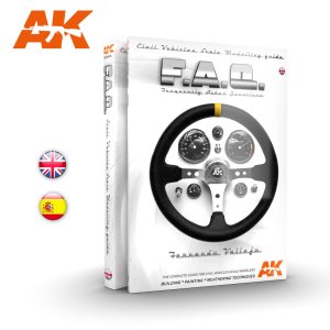画像1: AKインタラクティブ書籍[AK282]書籍　FAQ　シビルビークルモデリング (1)