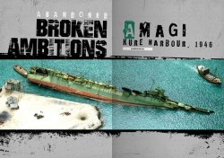 画像3: AKインタラクティブ書籍[AK287]書籍　アバンダンド・リトル・トレジャーズ