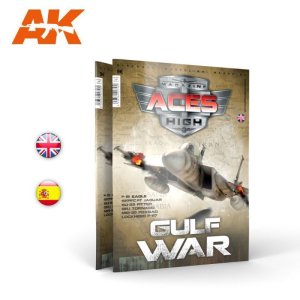 画像1: AKインタラクティブ書籍[AK2927]書籍　エーセズハイ第13号　湾岸戦争特集 (1)