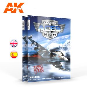 画像1: AKインタラクティブ書籍[AK2937]エーセズハイ第18号　練習機 (1)