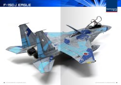 画像7: AKインタラクティブ書籍[AK02941]エーセズハイ19号　アグレッサー機