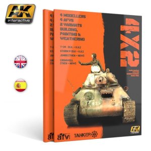 画像1: AKインタラクティブ書籍[AK4801]書籍　フォーバイツー　４×２ (1)