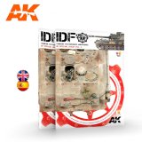AKインタラクティブ書籍[AK04845]書籍タンカーマガジン・イスラエル国防軍IDFスペシャル2