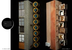 画像5: AKインタラクティブ書籍[AK00529]書籍エクストリームリアリティ5