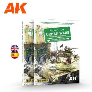 画像1: AKインタラクティブ書籍[AK00548]書籍アーバンウォー市街戦 (1)