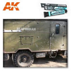 画像5: AKインタラクティブ[AK09050]ディティールシャインエンハンサー