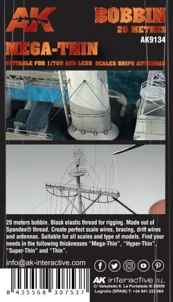 画像10: AKインタラクティブ[AK09134]弾性リギングボビン・超極細(1/700-1/1200)