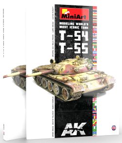 画像2: AKインタラクティブ書籍[AK914]書籍　T-54/T-55戦車モデリング