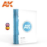 AKインタラクティブ書籍[AK00919]AKカタログマニュアル2021-2022版
