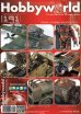 画像1: AKインタラクティブ書籍[HW191]書籍　ホビーワールド第191号 (1)