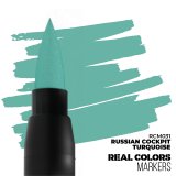 AKインタラクティブ[RCM031]ロシア軍コクピットターコイズ