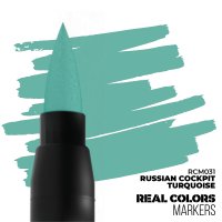 AKインタラクティブ[RCM031]ロシア軍コクピットターコイズ