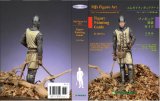AKインタラクティブ書籍[書籍]MJ'sフィギュアアート日本語版