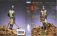 AKインタラクティブ書籍[書籍]MJ'sフィギュアアート日本語版