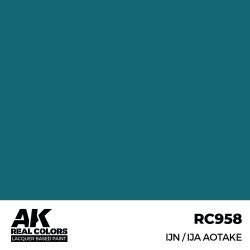 画像2: AKインタラクティブ[RC958]IJN / IJA 青竹色
