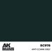 画像2: AKインタラクティブ[RC978]AMT-12 ダークグレイ (2)