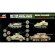 画像2: AKインタラクティブ[RCS127]WW2イギリスAFV北アフリカ＆地中海戦線1940-43カラー6色セット (2)