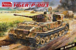 画像1: アミュージングホビー[AMH35A051]1/35 ティーガー(P) 003 (フルインテリア) (1)
