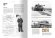 画像11: AMMO書籍[AMIG6261]書籍　イタリア戦線：ドイツ軍戦闘車輌1943-1945　Vol.1 (11)