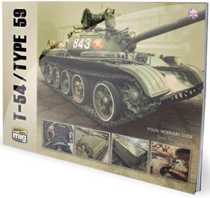 画像1: AMMO書籍[AMIG6032]T-54/59式戦車 ビジュアル モデラーズ ガイド (1)