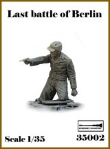 アルデンヌミニチュア[AR35002]1/35 WWII ドイツ ベルリン最後の戦い＃2 拳銃を構える戦車兵(1体入)