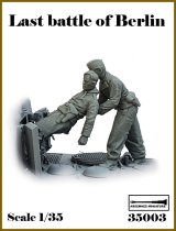 アルデンヌミニチュア[AR35003]1/35 WWII ドイツ ベルリン最後の戦い＃3 負傷者を運び出す戦車兵(2体入)
