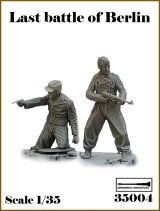 アルデンヌミニチュア[AR35004]1/35 WWII ドイツ ベルリン最後の戦い＃4 脱出掩護セット(2体入)