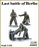駿河屋 -<新品/中古>1/35 WWII ドイツ ベルリン最後の戦い#3