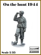 アルデンヌミニチュア[AR35009]1/35 WWII ドイツ 偵察中＃2 遠方を視察中の下士官(1体入)
