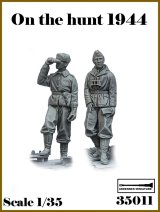 アルデンヌミニチュア[AR35011]1/35 WWII ドイツ 偵察中＃4 立像セット(2体入)